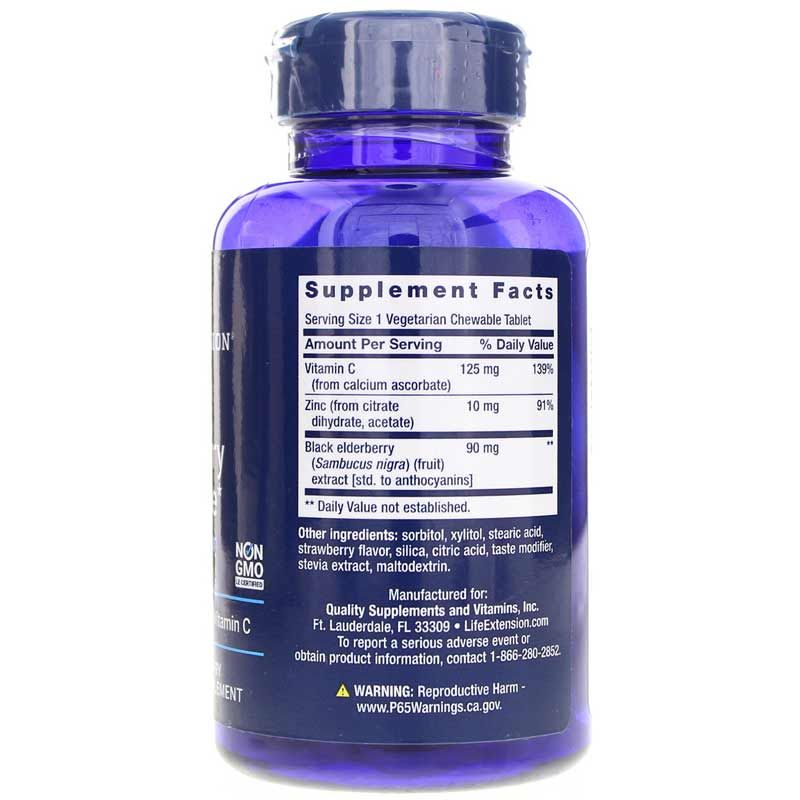 5 Day Elderberry Immune | 5-дневный иммунитет бузины