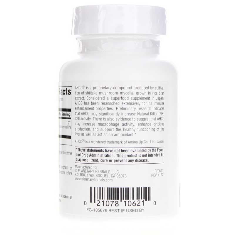 AHCC Powder, 2 Oz | Порошок AHCC, 2 унции