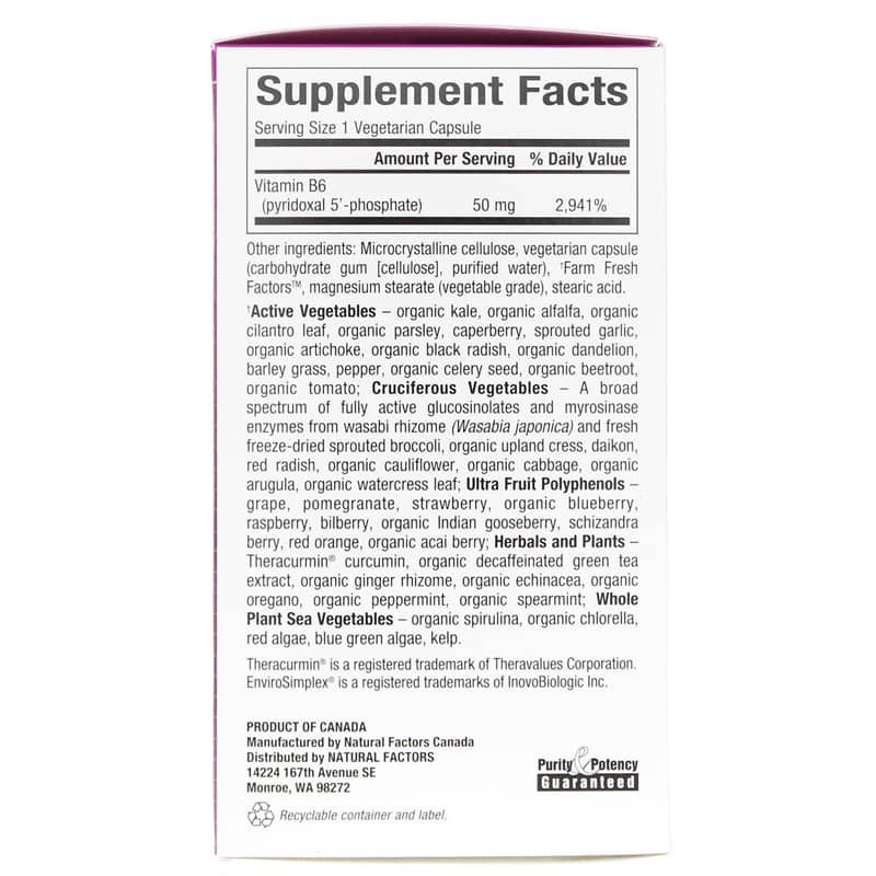 BioCoenzymated Pyridoxal 5' Phosphate 50 Mg | Биокоэнзимированный пиридоксаль 5' фосфат 50 мг