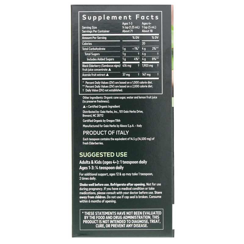 Black Elderberry Syrup Highly Concentrated, 3 Oz | Сироп черной бузины высококонцентрированный, 3 унции