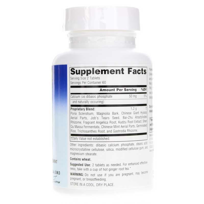 Digestive Comfort, 120 Tablets | Комфорт пищеварения, 120 таблеток