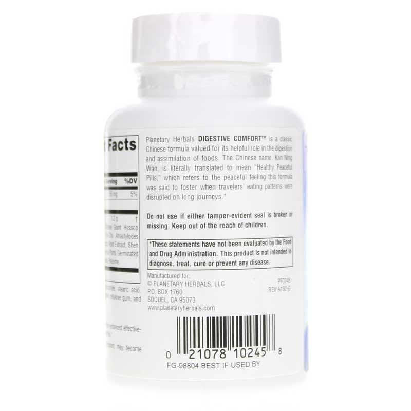 Digestive Comfort, 120 Tablets | Комфорт пищеварения, 120 таблеток