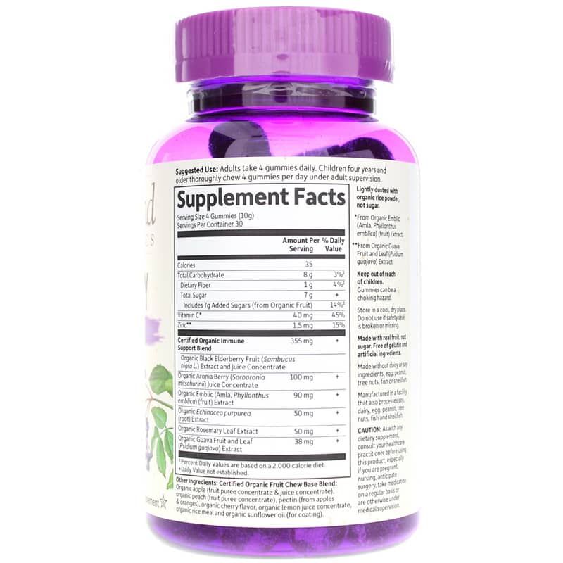 Elderberry Immune Gummy | Бузина иммунная жевательная