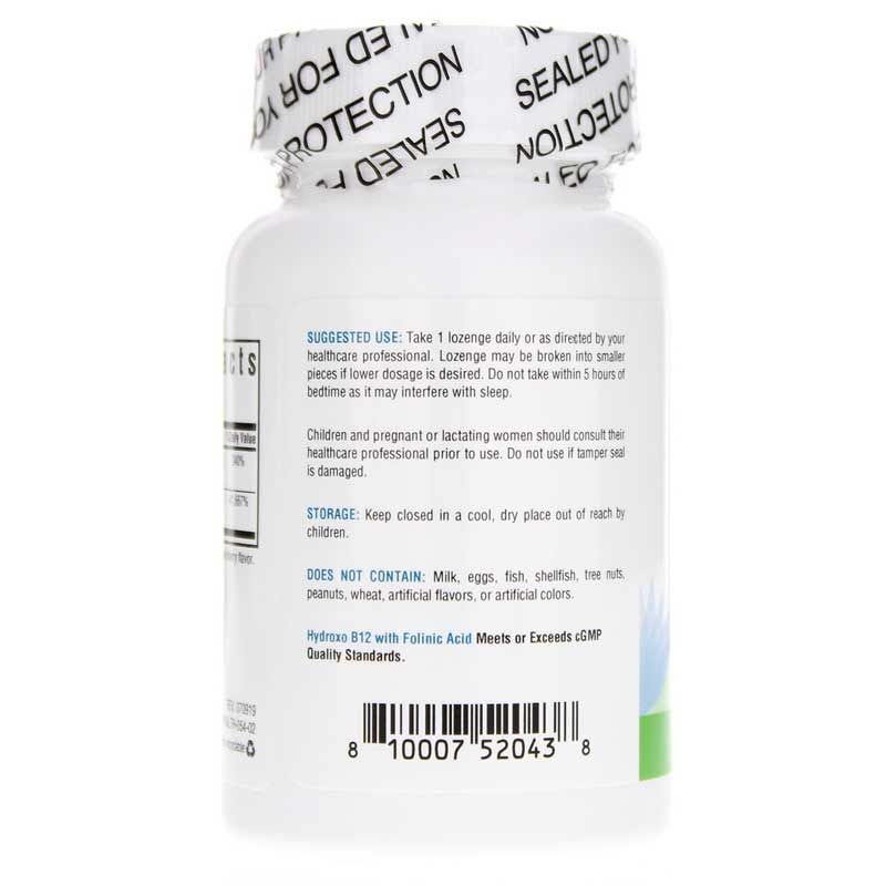 Hydroxo B12 with Folinic Acid | Гидроксо В12 с фолиновой кислотой