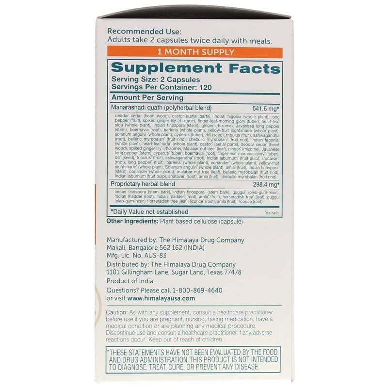 ImmunoCare, 120 Veg Capsules | ImmunoCare, 120 вегетерианских капсул