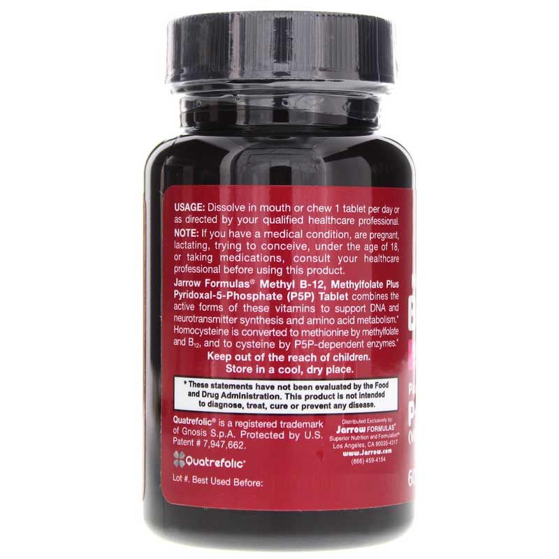 Methyl B-12 &amp; Methyl Folate Cherry | Метил В-12 и метилфолат вишни