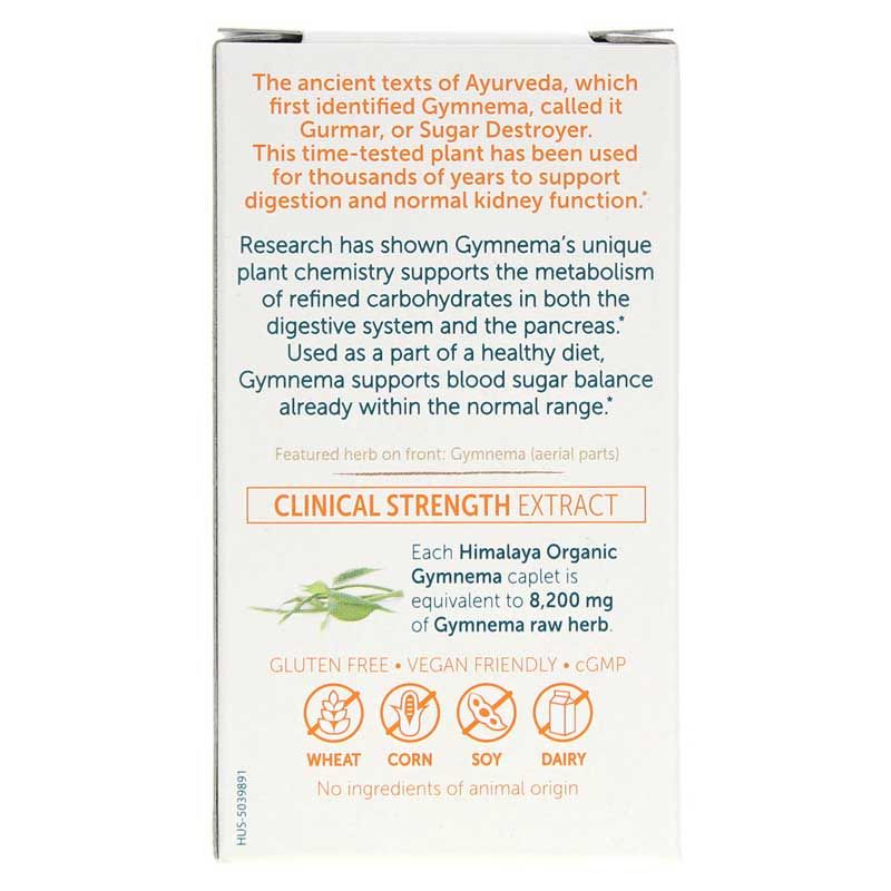 Organic Gymnema, 30 Caplets | Органическая гимнема, 30 капсул