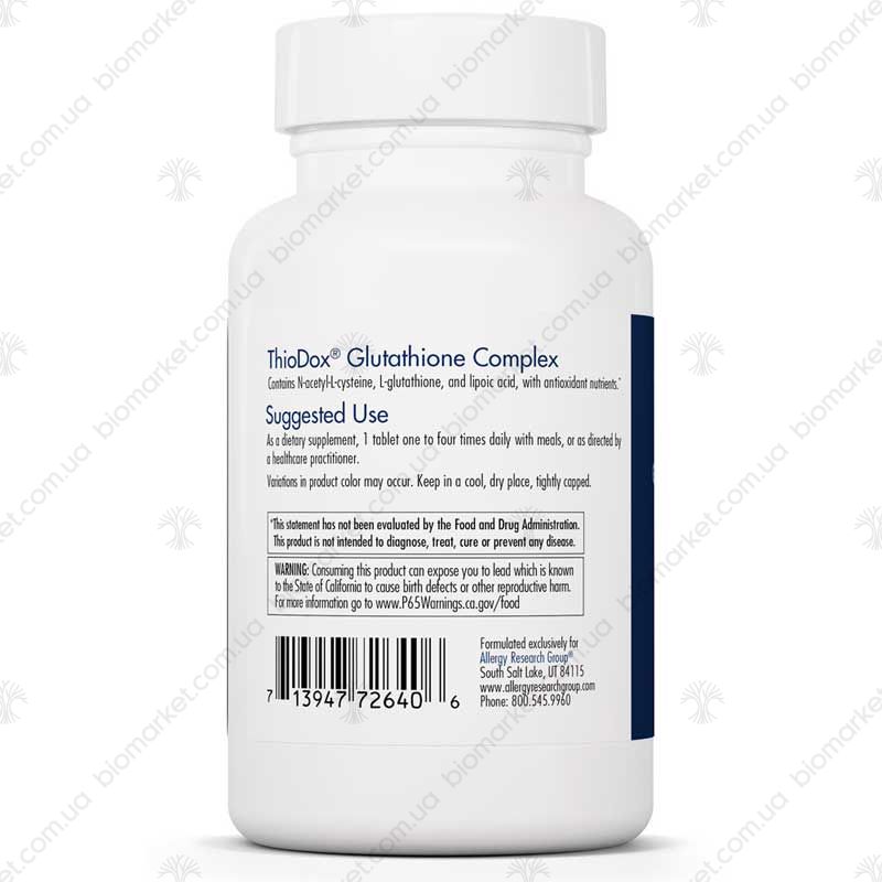 ThioDox Glutathione Complex