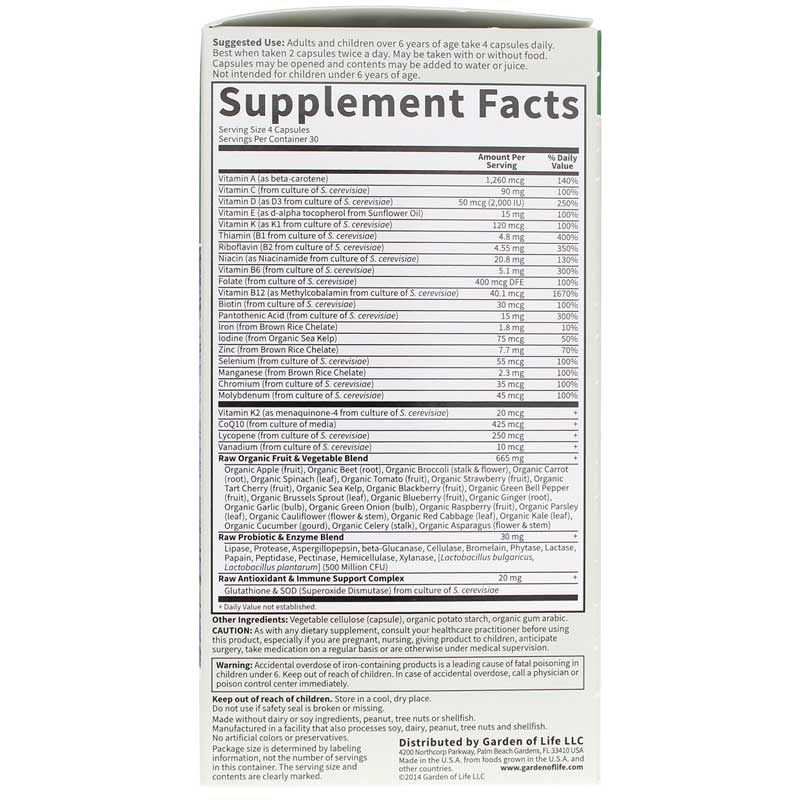 Vitamin Code Family Whole Food Multi | Витаминный код семейный мультикомплекс цельного питания